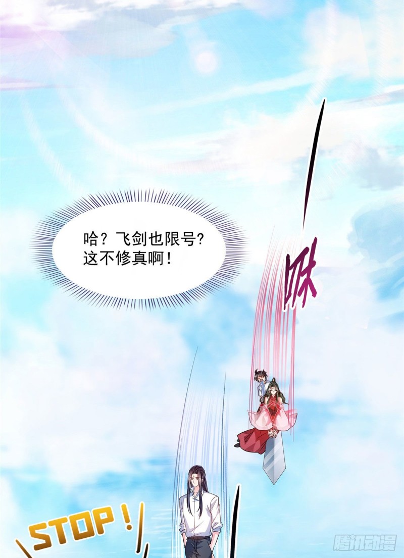 第355话该死的无限补考模式！8