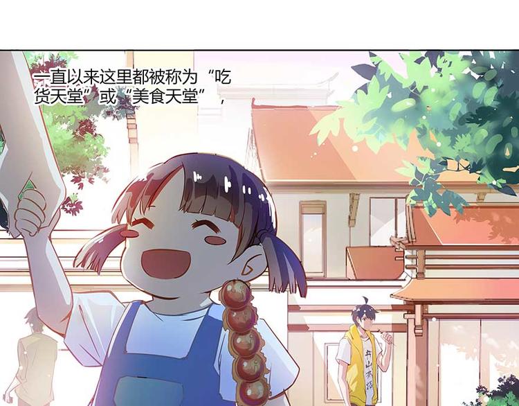 第08话 羽柔子和罗信街区64