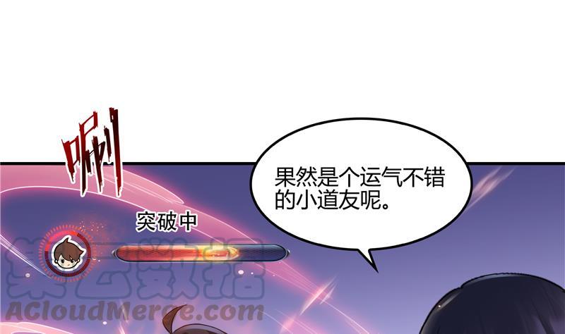 第86话 冲击第二窍眼窍！12