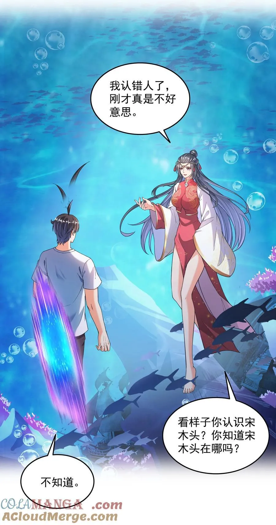 658 呆毛精28