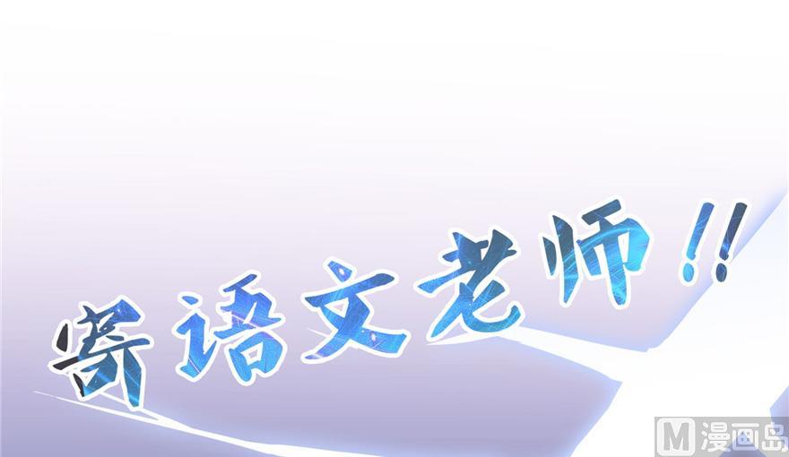 第165话 野人们的启蒙问题23