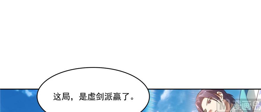 第221话 小心，导弹射来啦！103