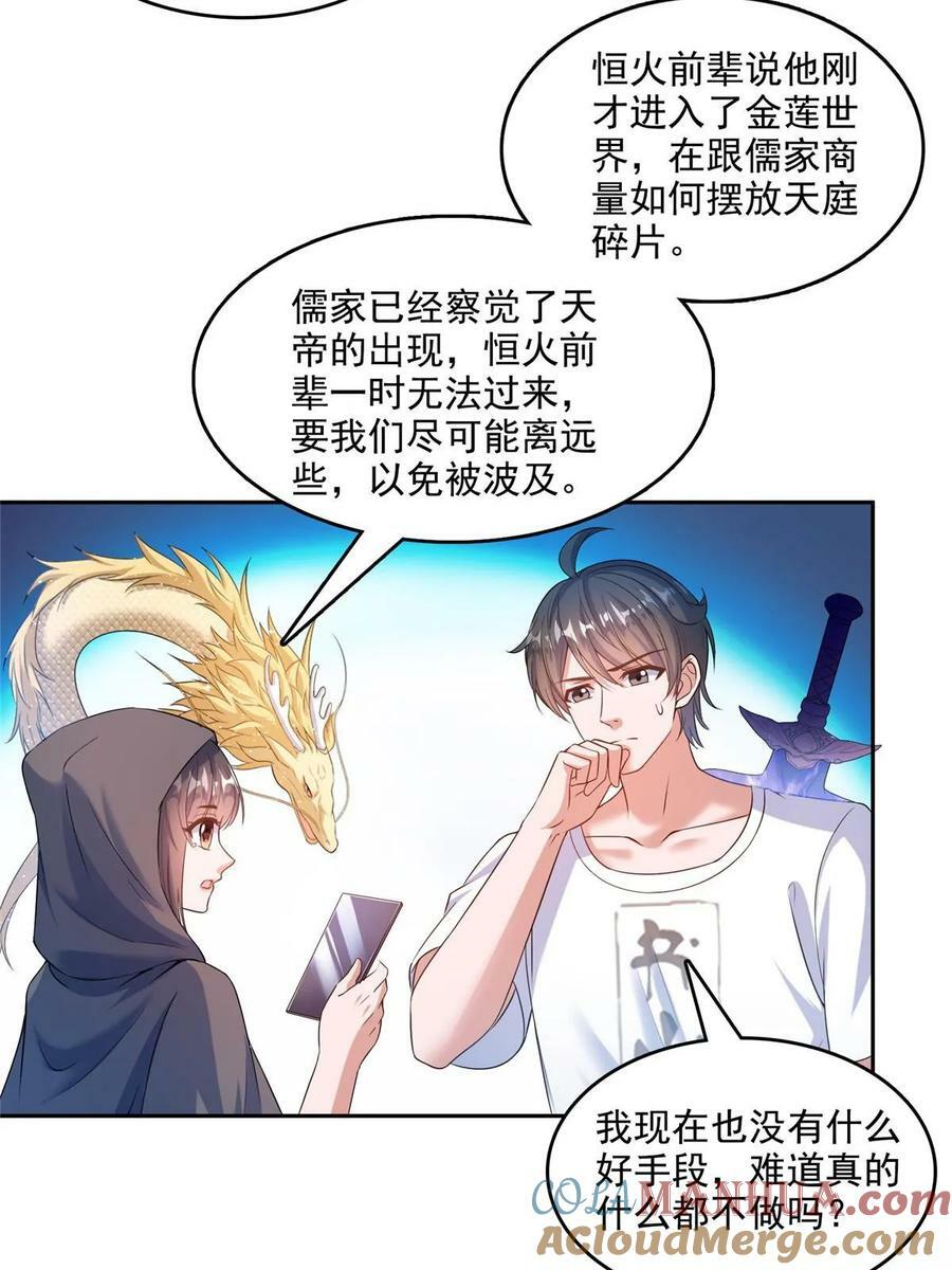 572 阴影圣地12