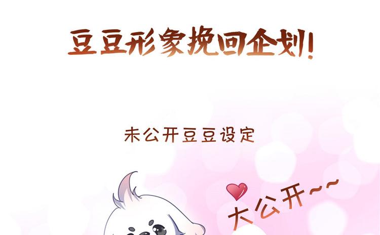 第198话 天庭的长生之道85