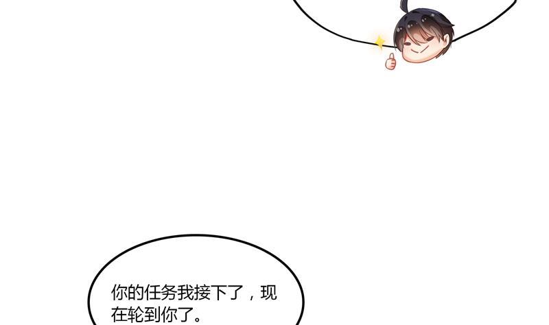 第83话 契约灵鬼10