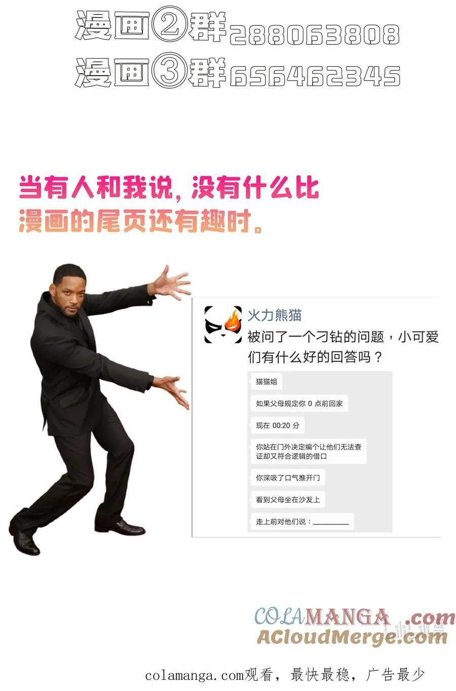 645 这复活水晶送你38