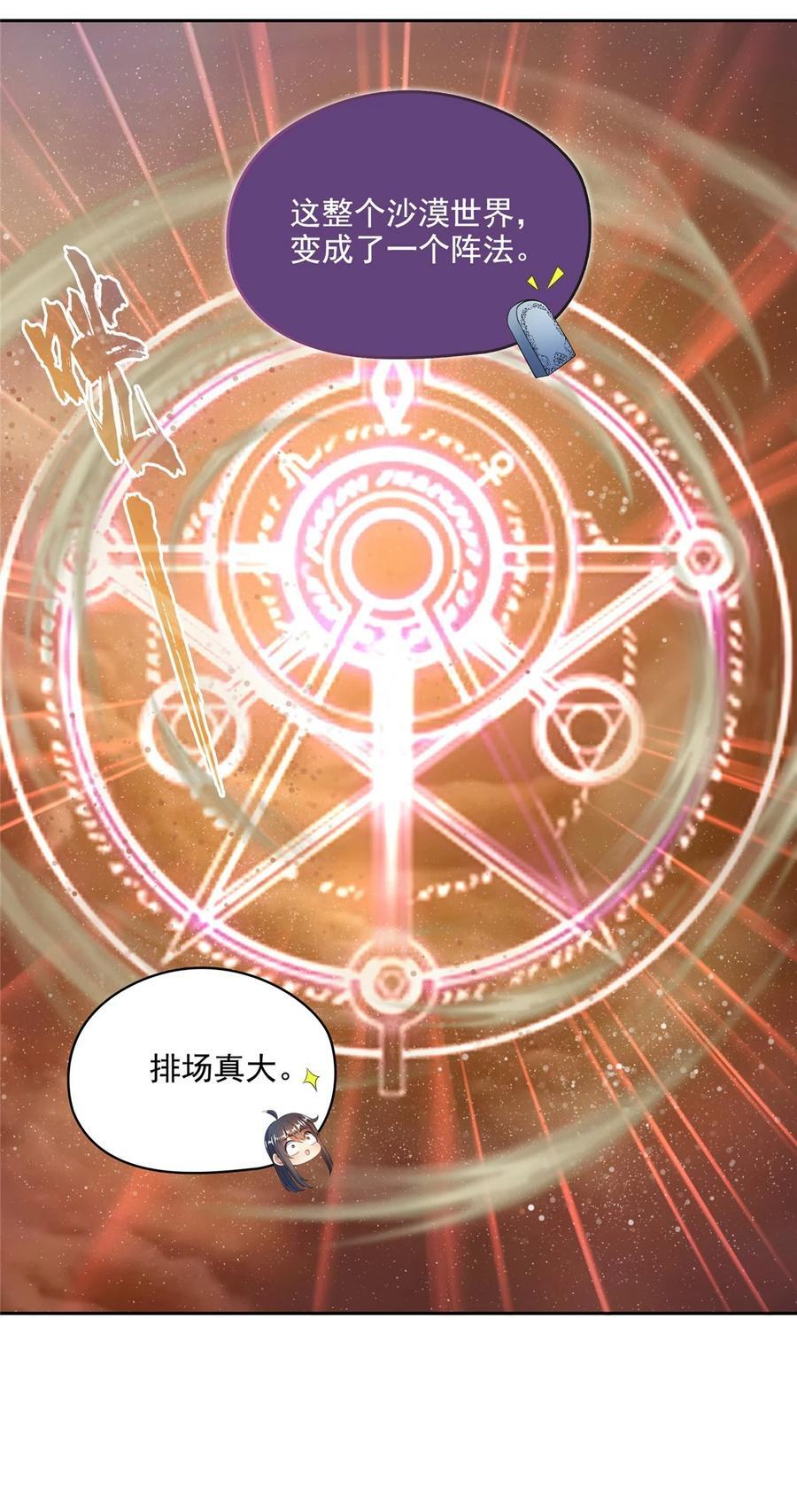 606 我们的关系是？9