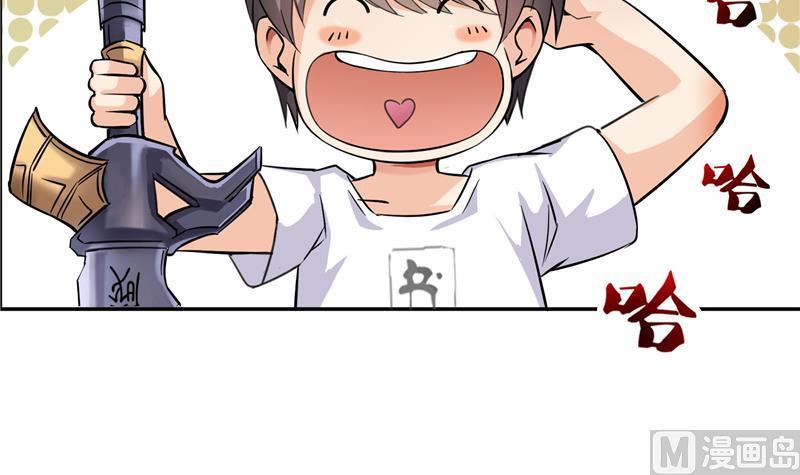 第88话 焚天一刀65