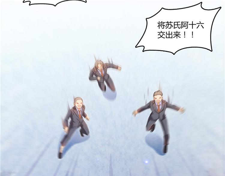 第62话 进击的弱鸡们！78