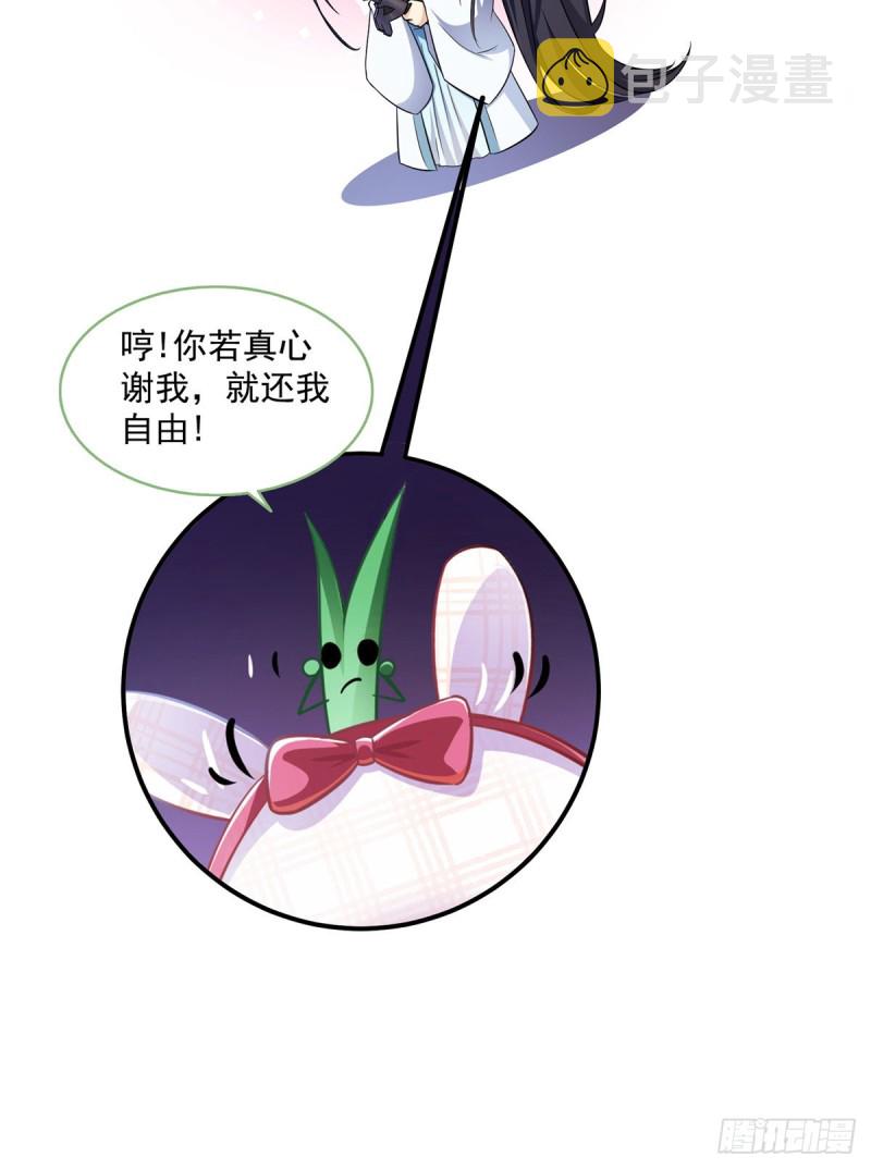349 宋先生别秀了快倒地身亡7