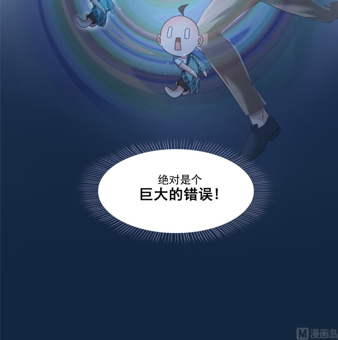 第272话 宋子航的徒子徒孙！51
