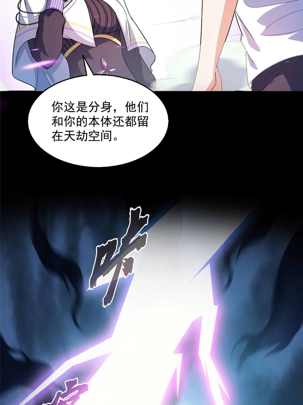 523 人生第一次闭关2
