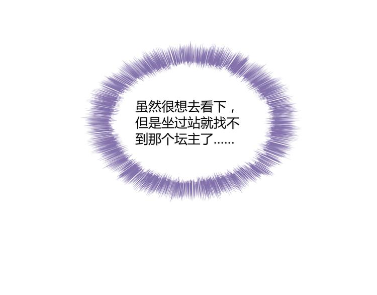 第35话 地下铁无差别格斗赛136