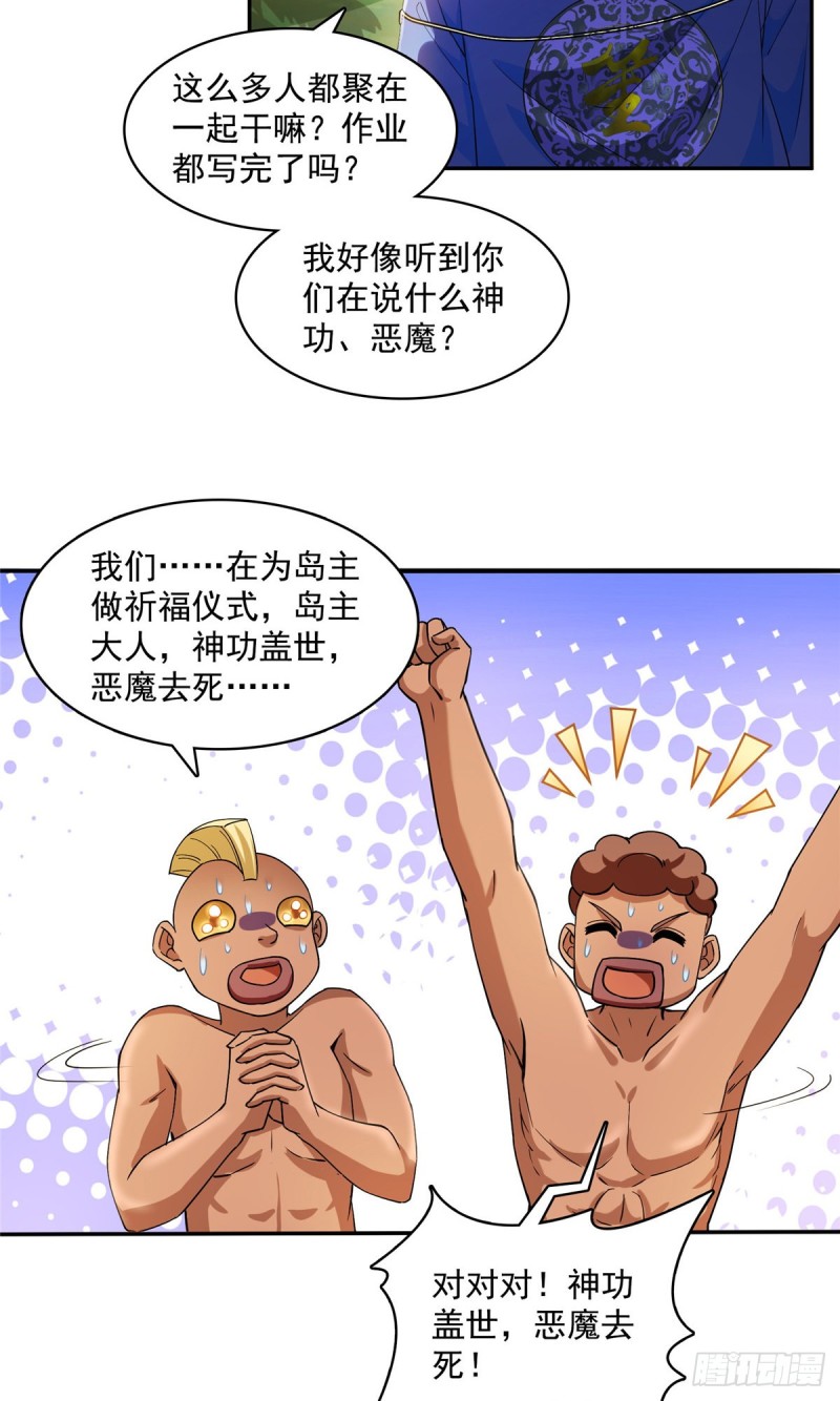 330 快放我下来啊！要尿了！64