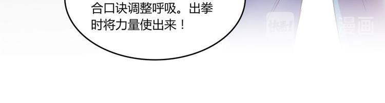 第25话 以冥想照见己身27