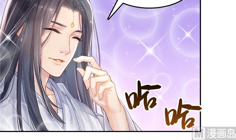 第79话 寒气仙箱？74