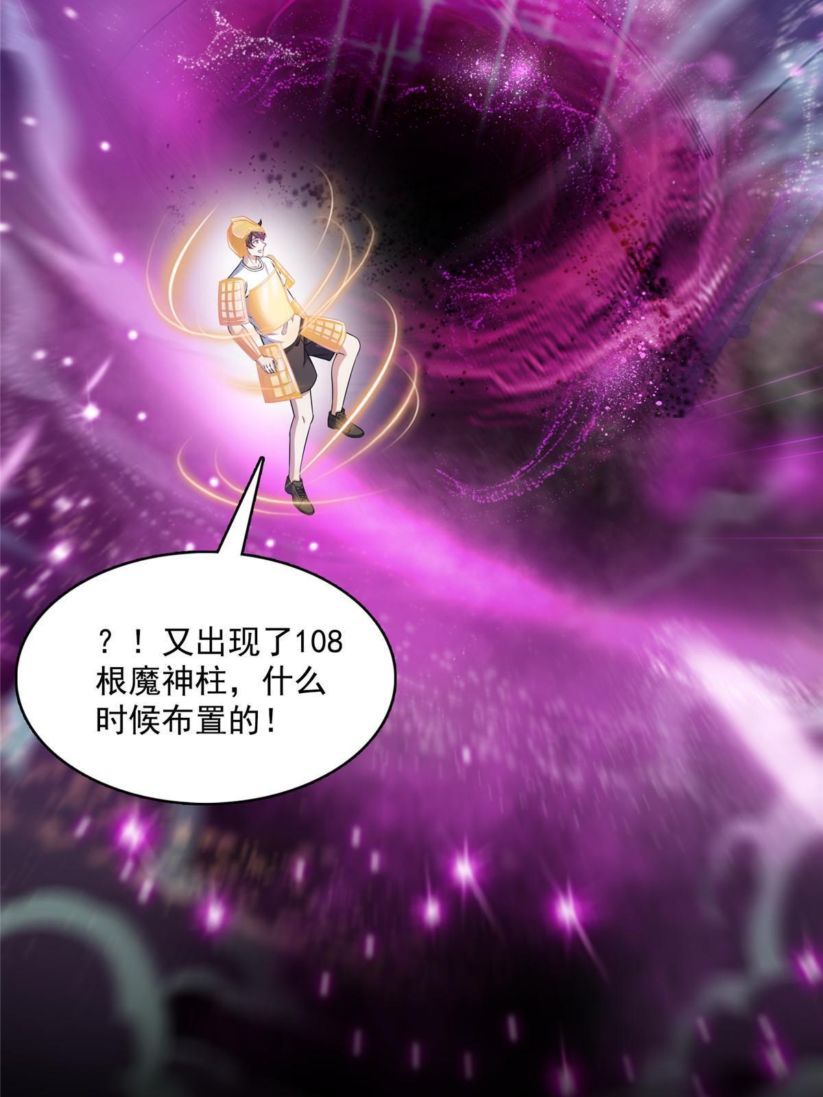 529 霸宋玄圣将你加入黑名单53