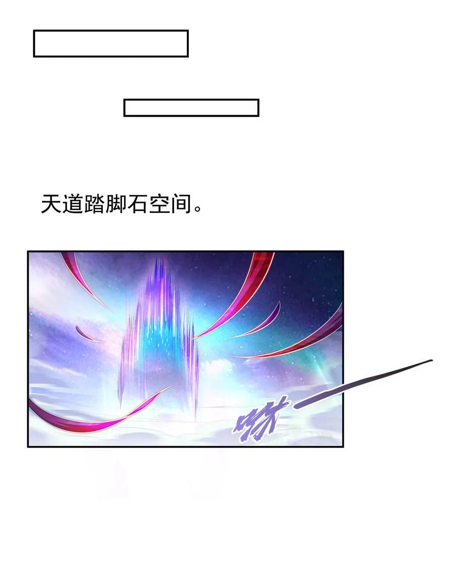 585 宋书航枯萎了33
