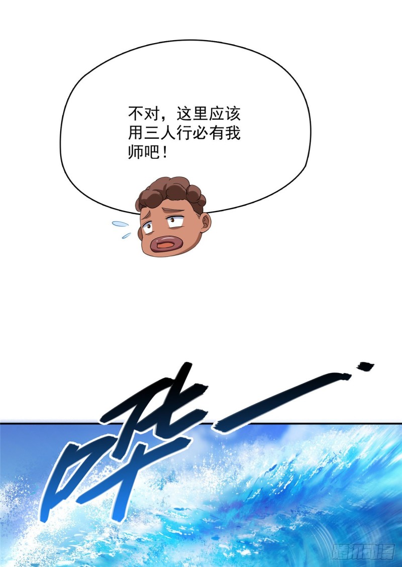 330 快放我下来啊！要尿了！58