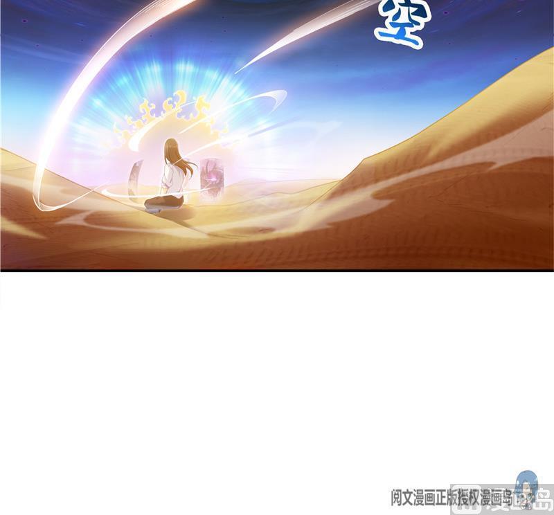 第102话 待长发及腰嫁我可好62