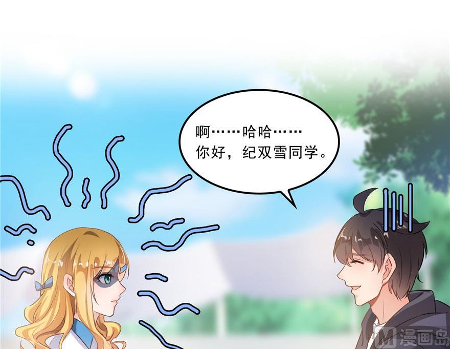170 快问问书航追我们的是谁10