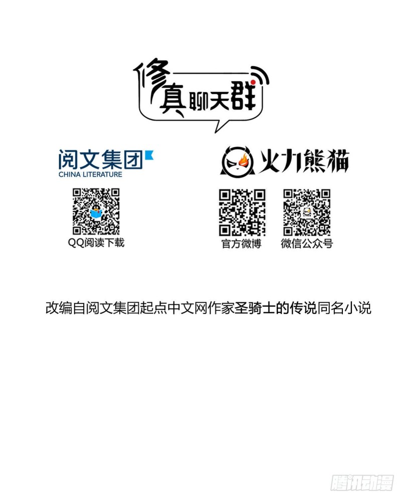 第337 只要不死就会感觉很爽1
