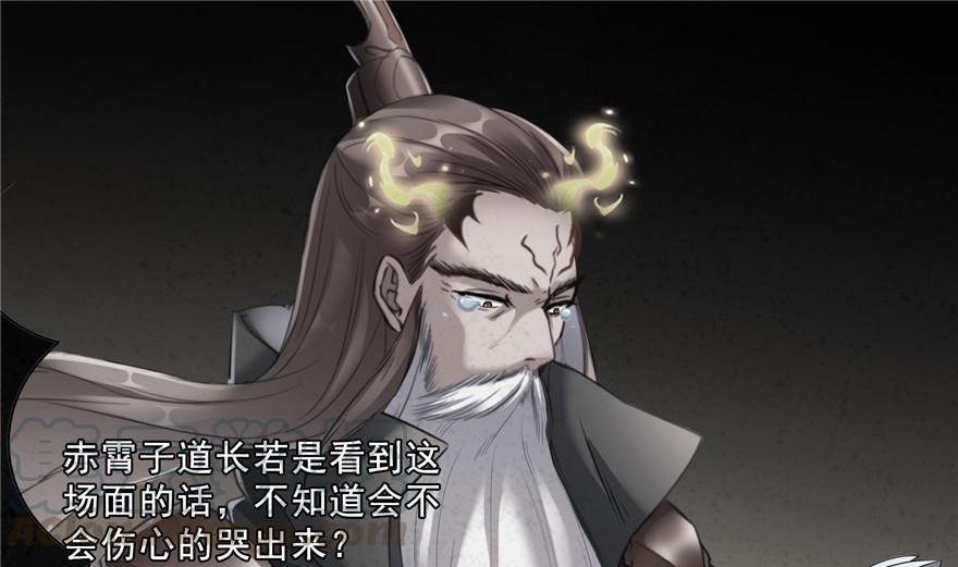 第153话 绝学30