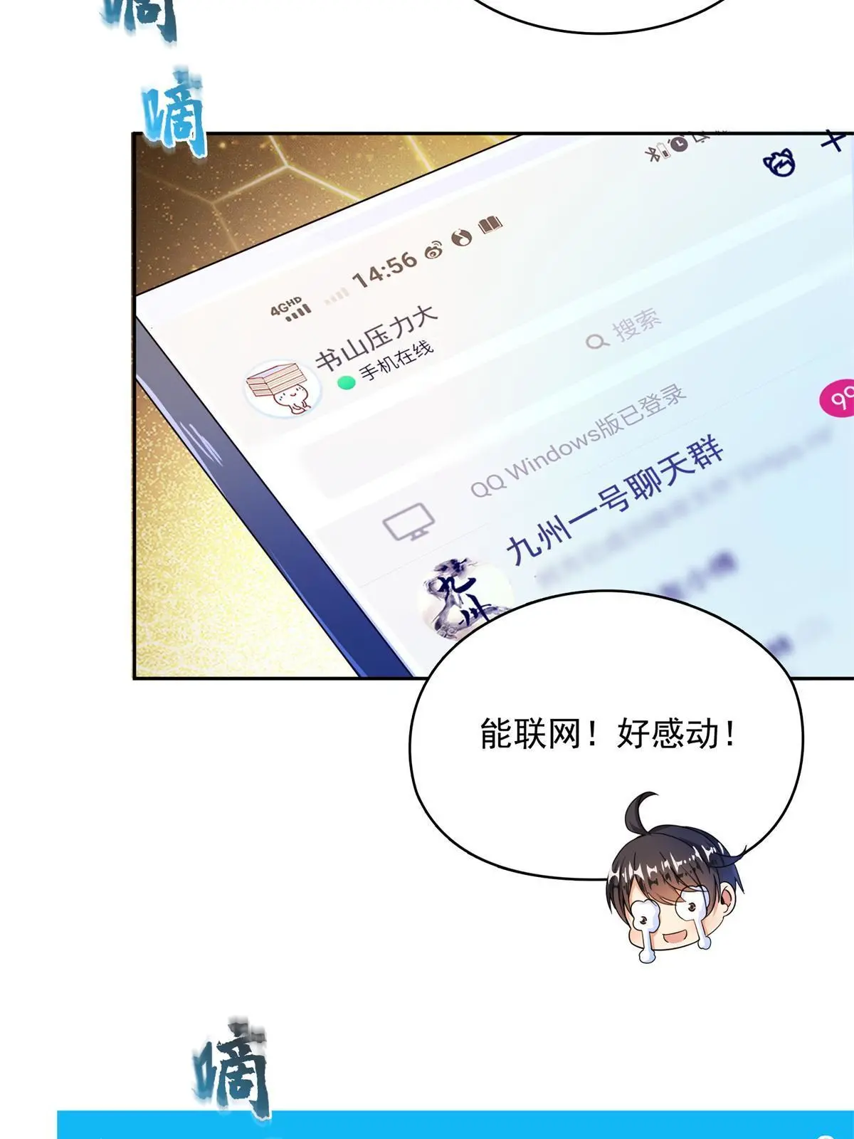 519 分享我的喜悦17