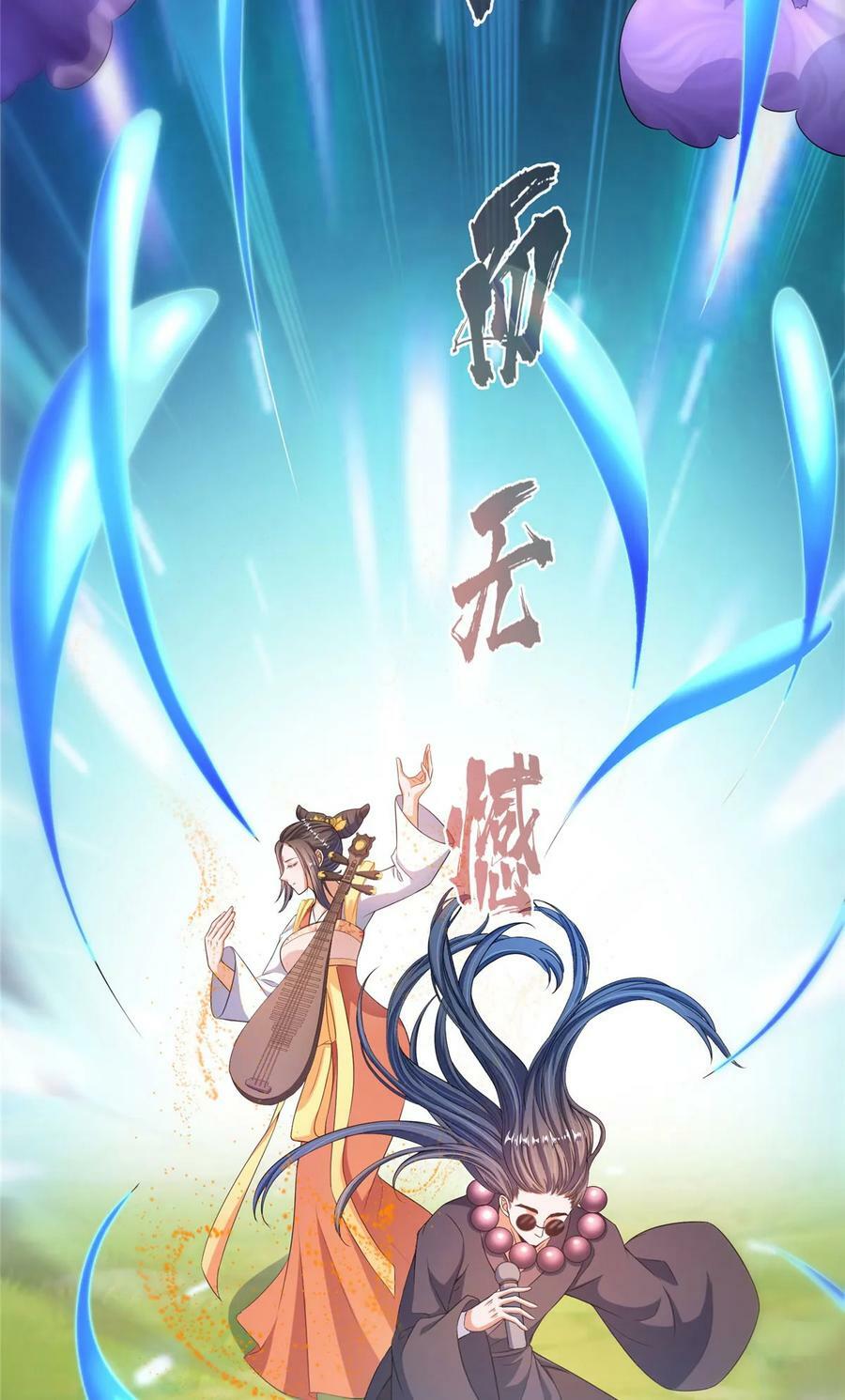 563 不灭之主的执念13