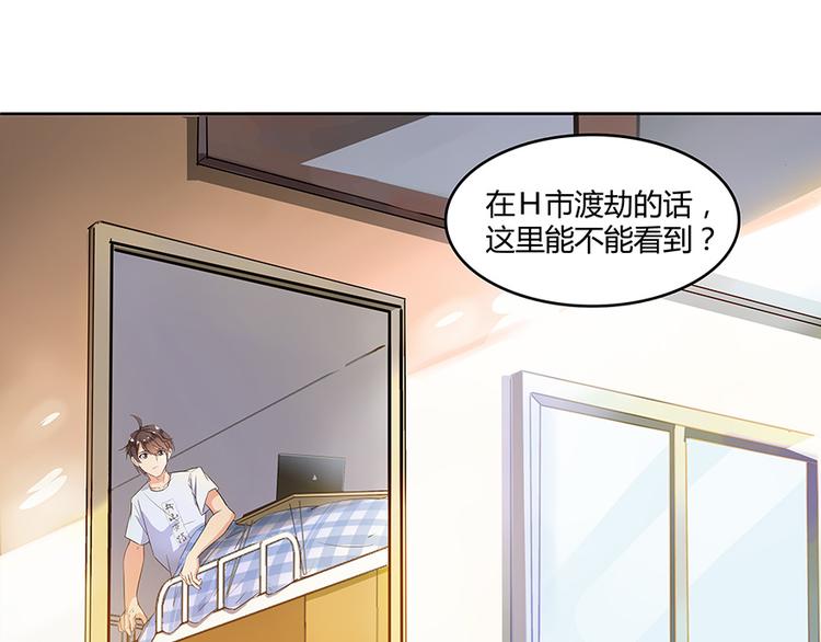 第04话 H市三品后天雷劫132