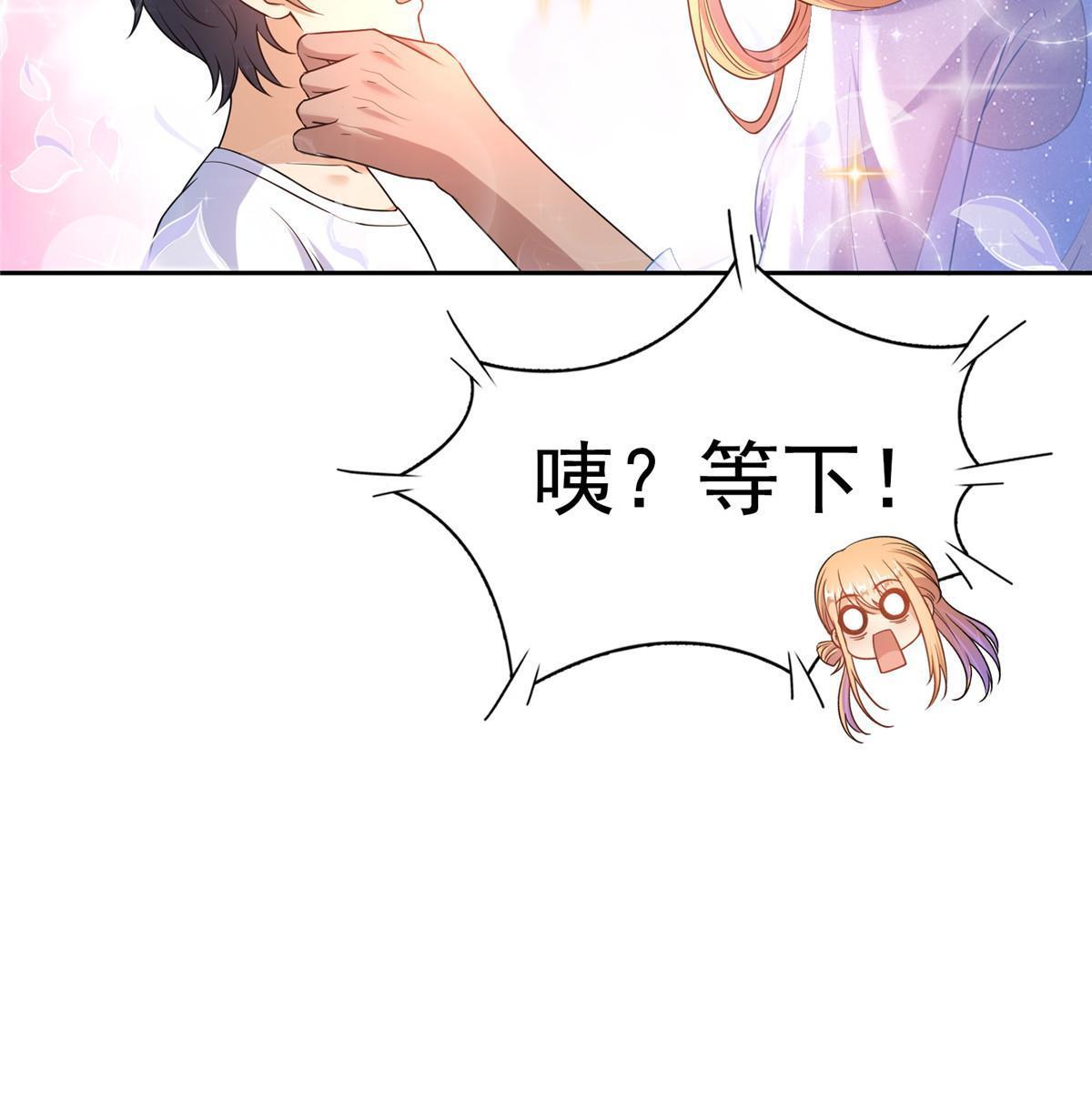 542 进入“为所欲为”模式14