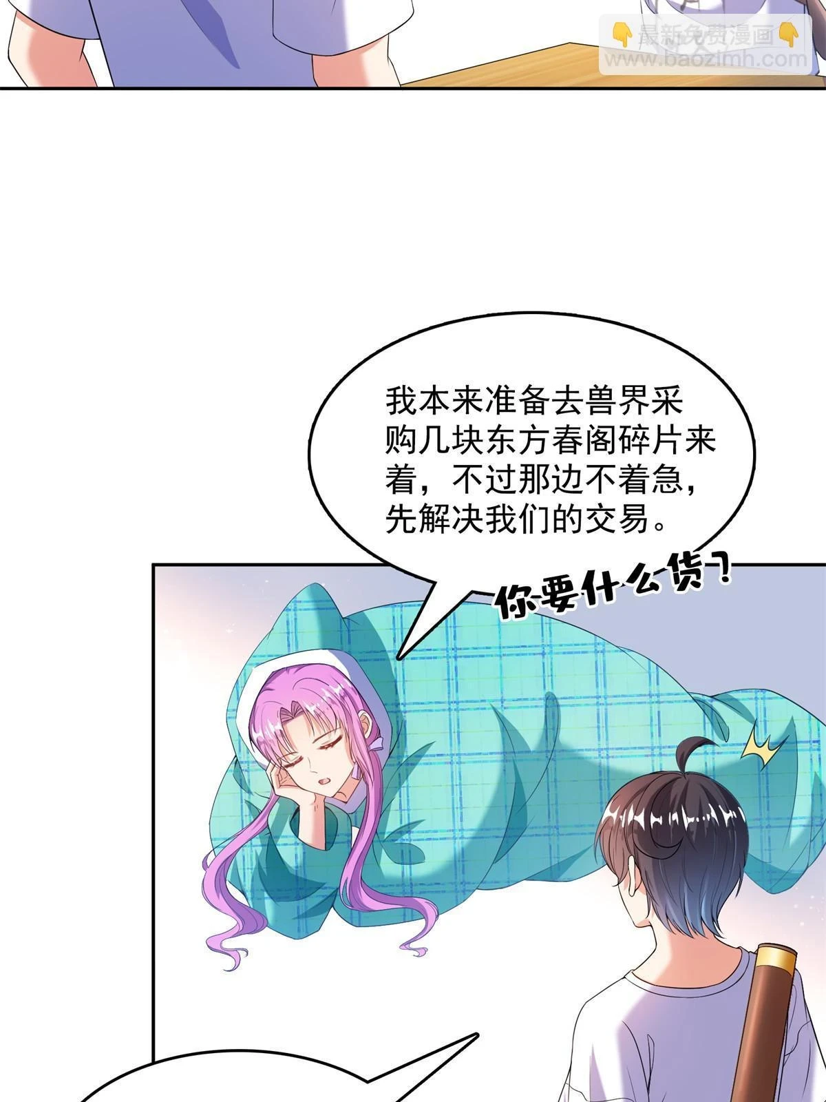 558 赤霄剑要进化了50