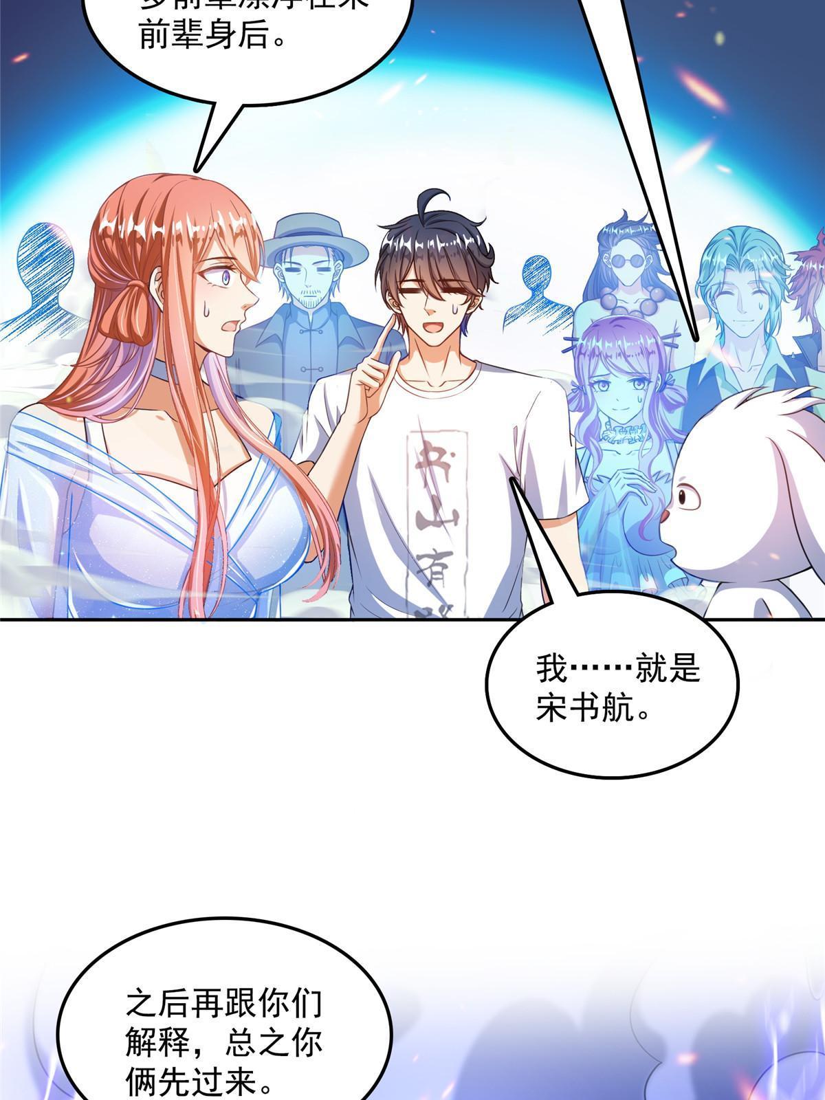 533 不可见之死27