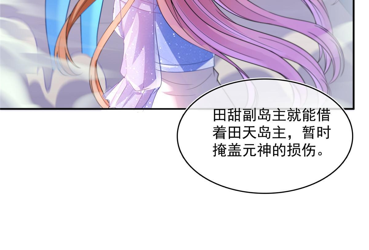 534 时间停滞52