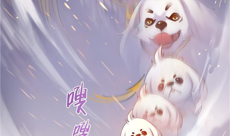 第71话 大狗：借你账号一用！18