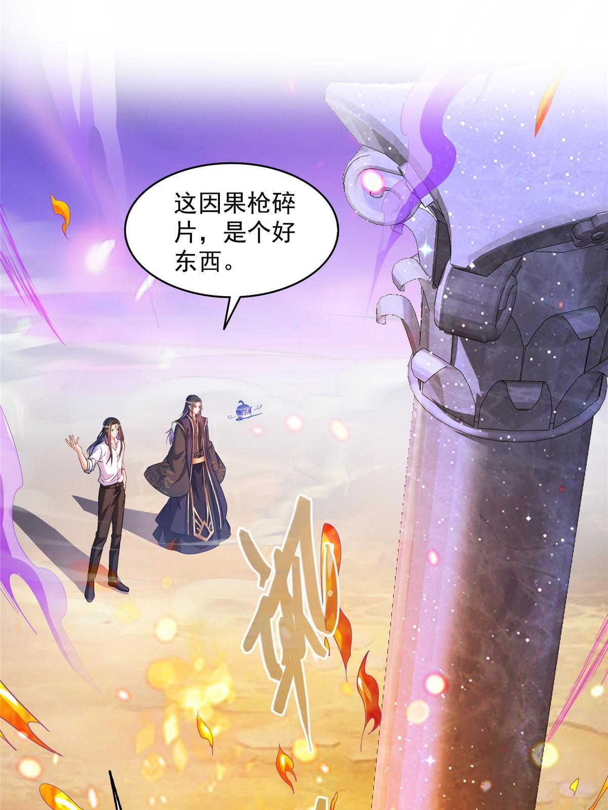 524 专业怼世界级boss38