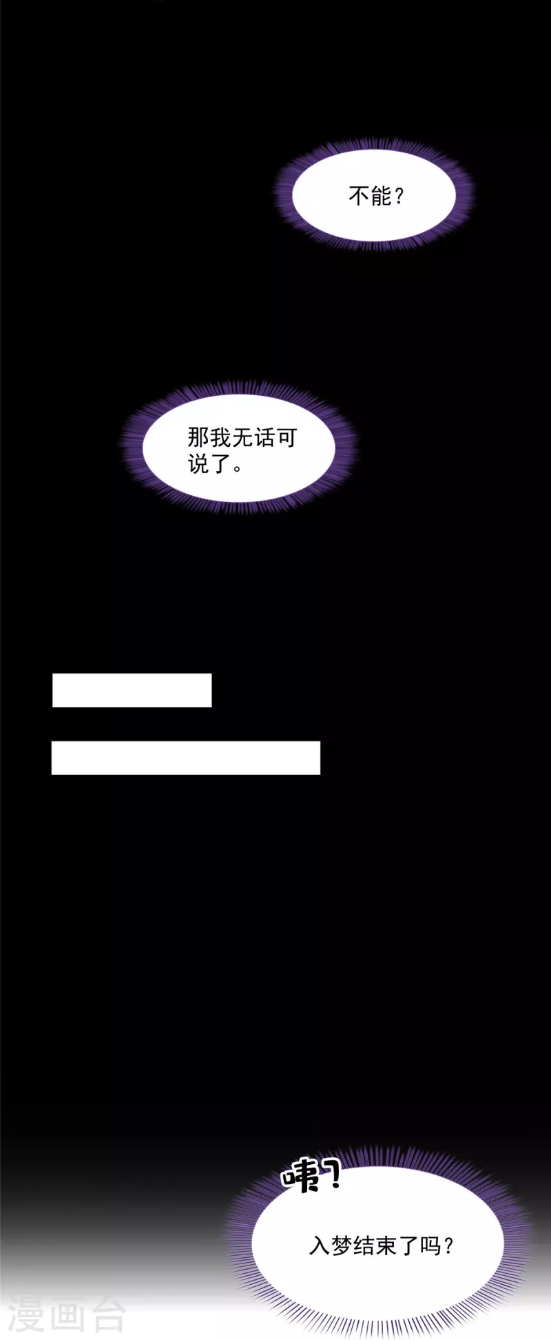 第507话注册账号28