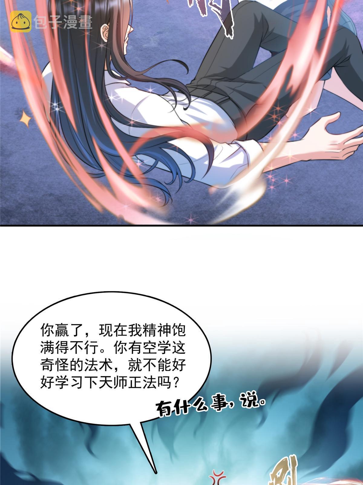 527 求你负我15