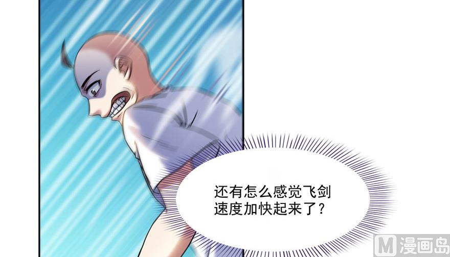 第220话 断仙台，开启！24