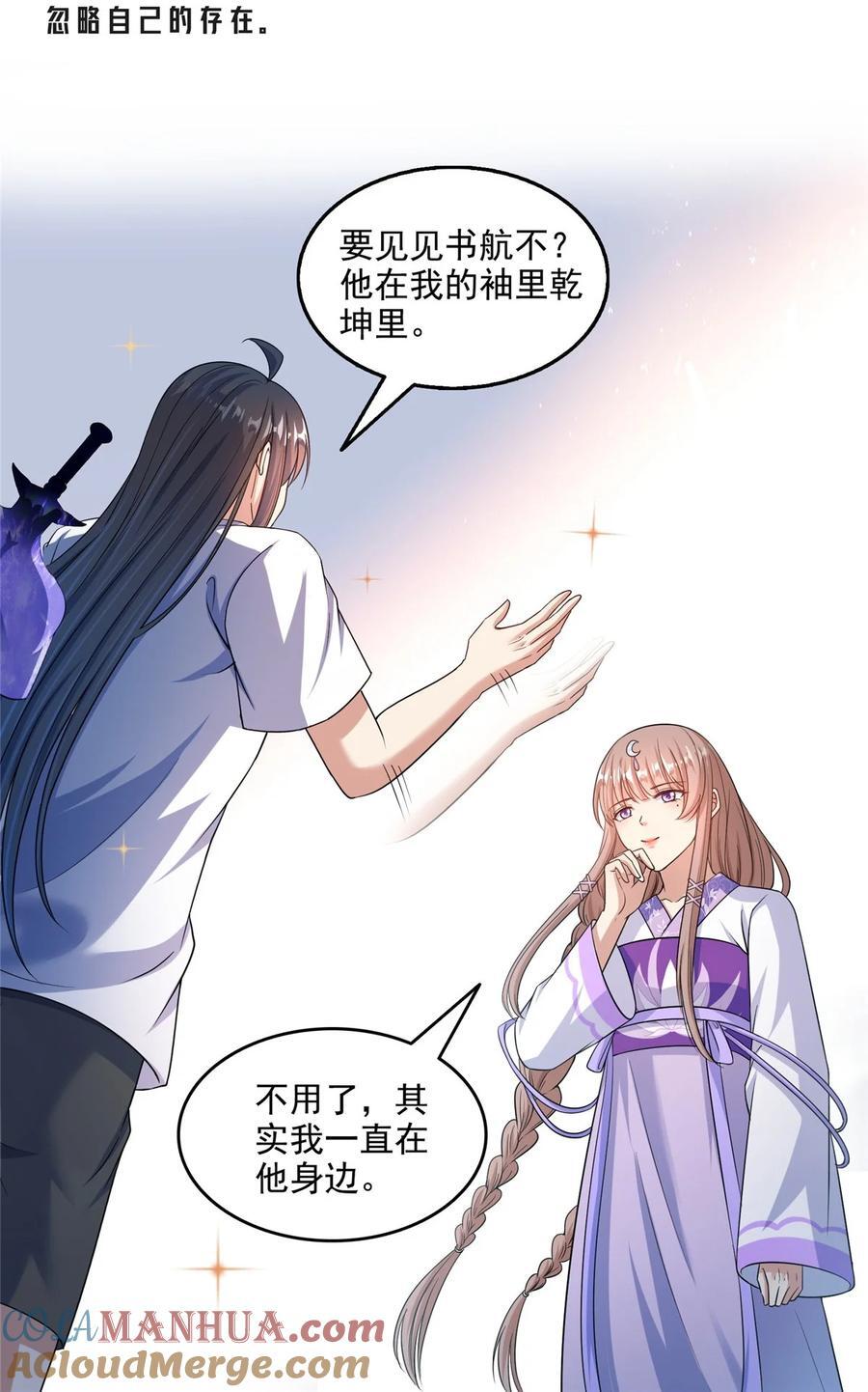 621 有缘再见28