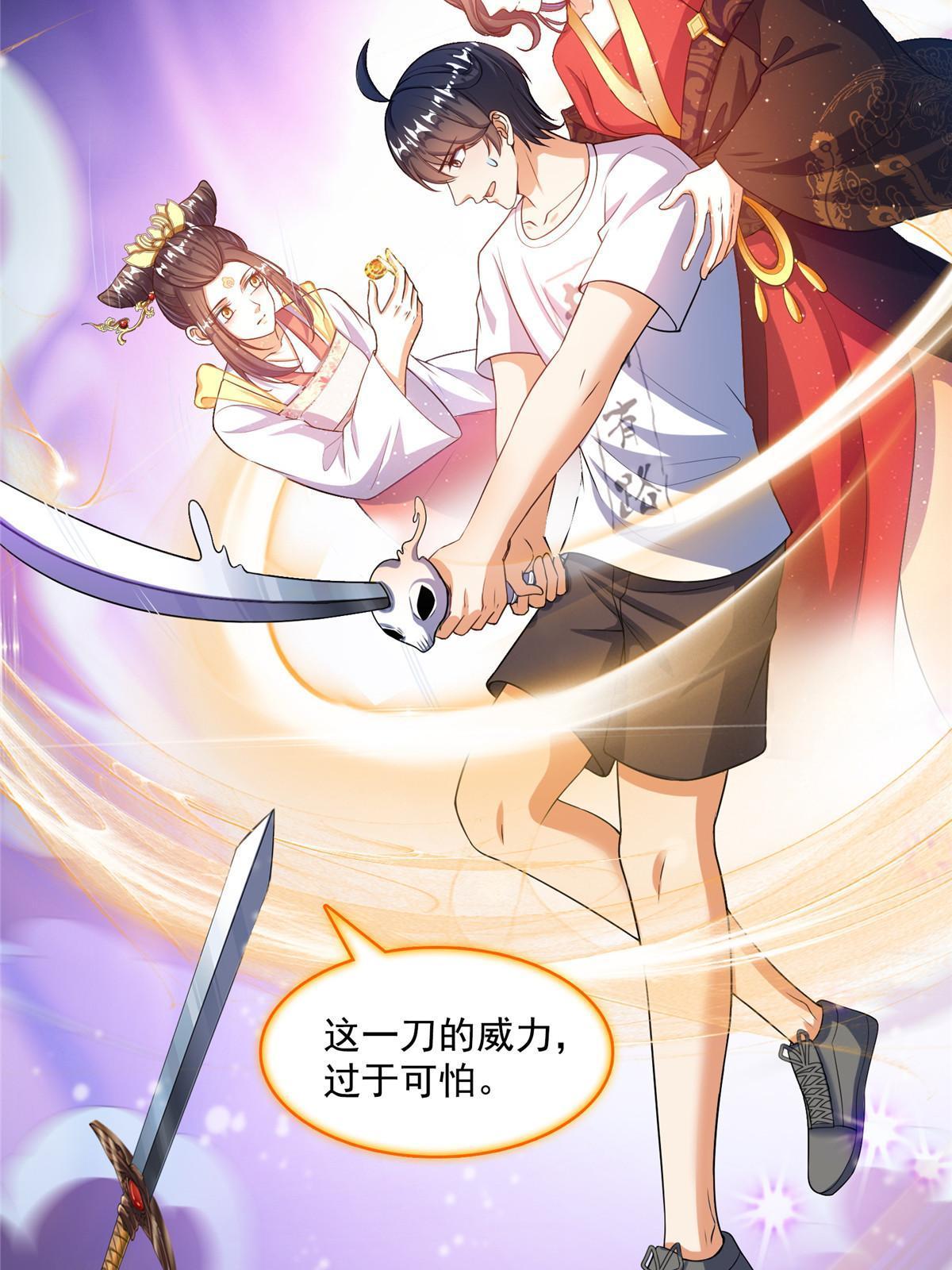 531 金丹化湖1