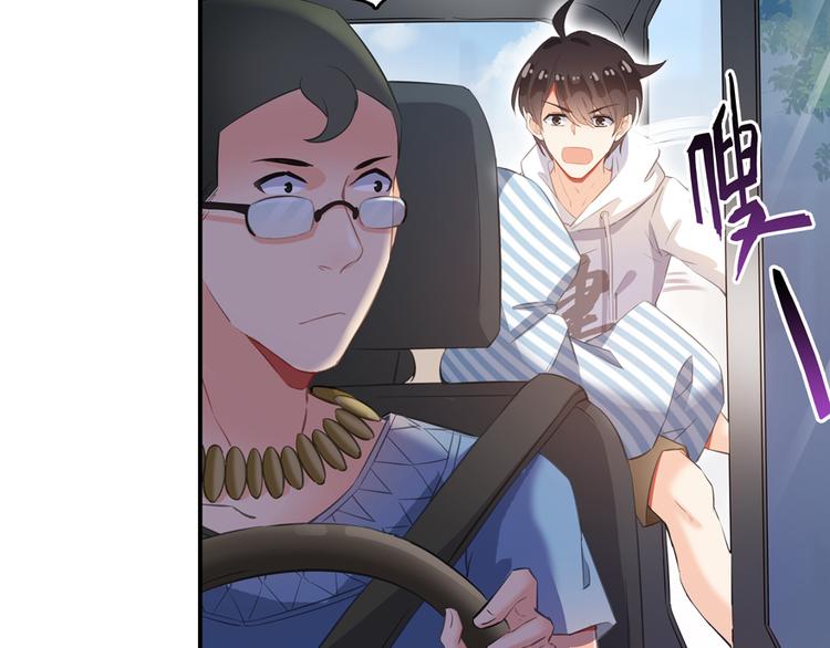 第55话 “私奔”的男女87