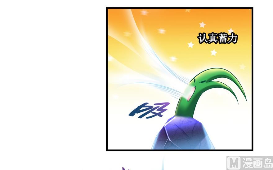 第195话 佛门狮吼功65