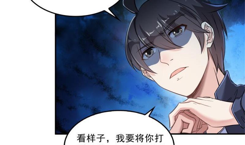 第150话 漂亮女妖绝技52