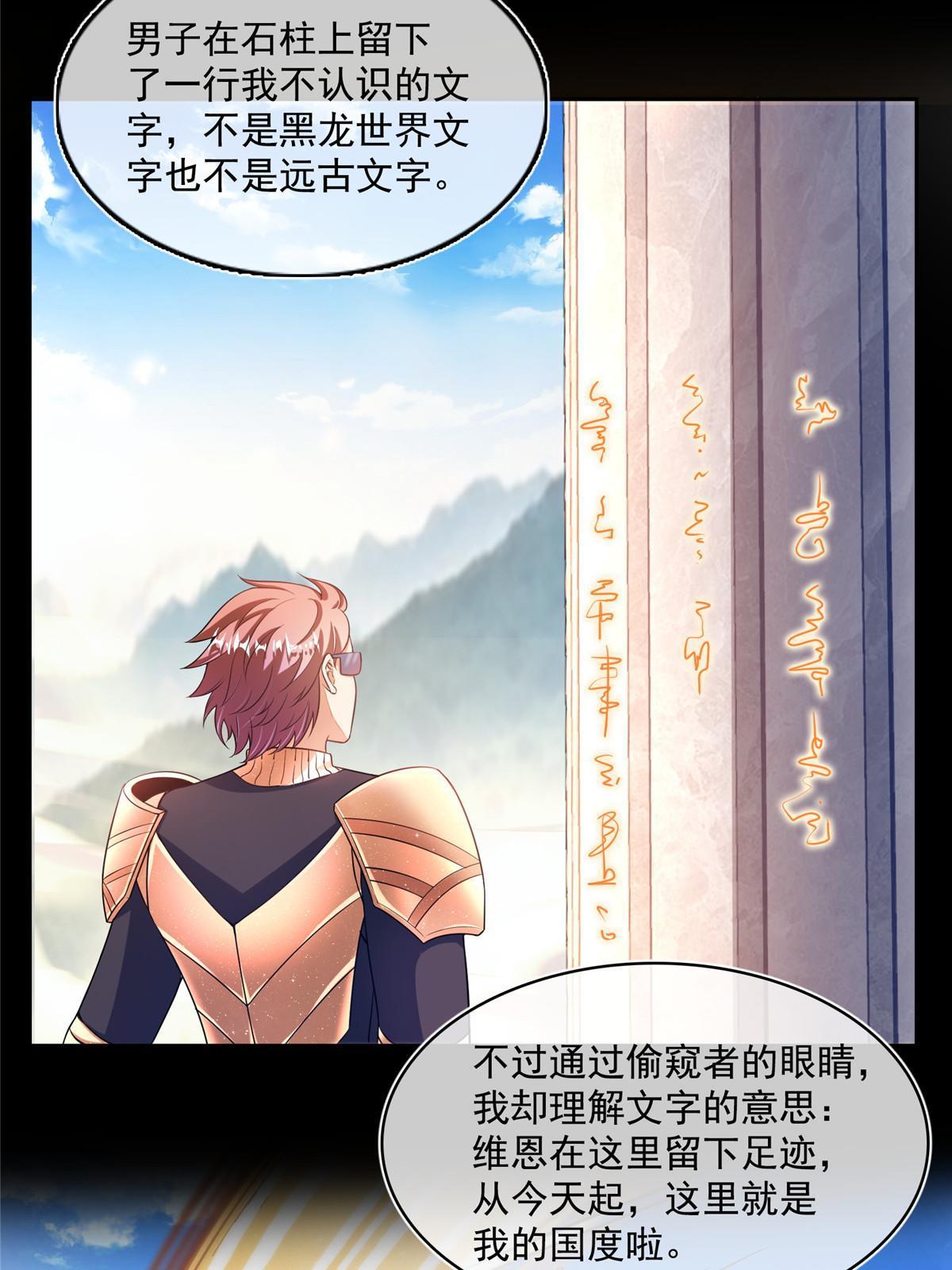 545 你了解死亡吗？6