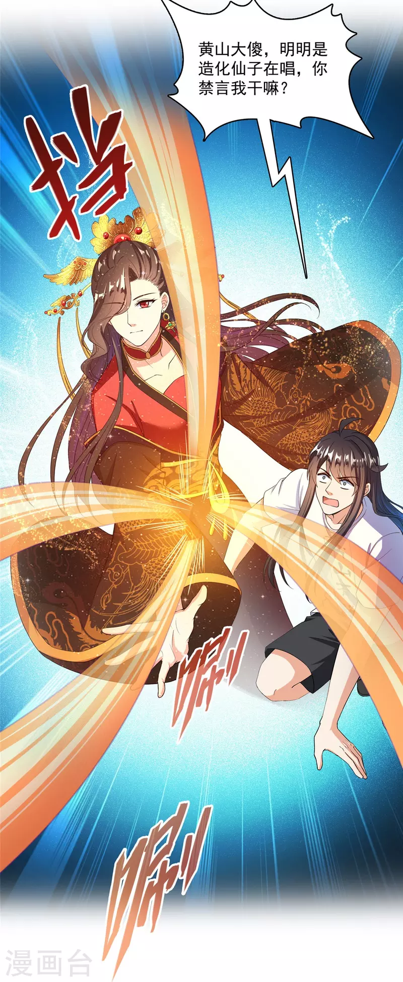 第428话 抢亲！4