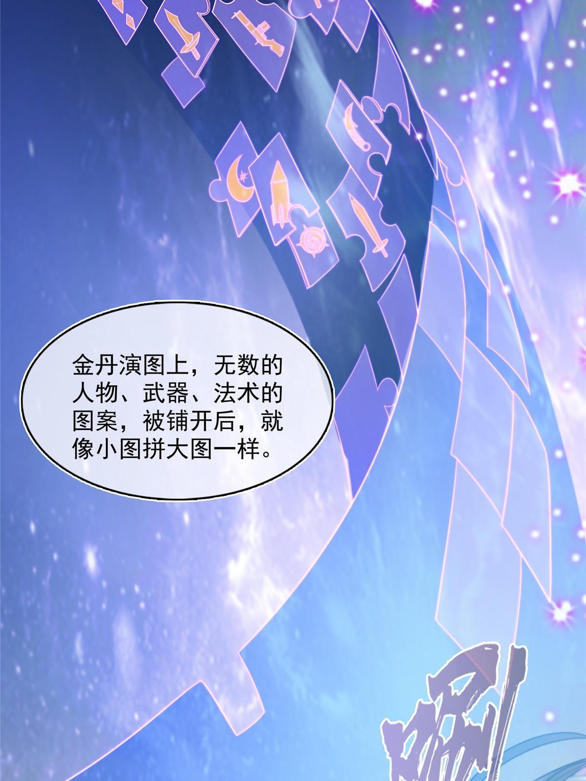 525 粉色因果线17