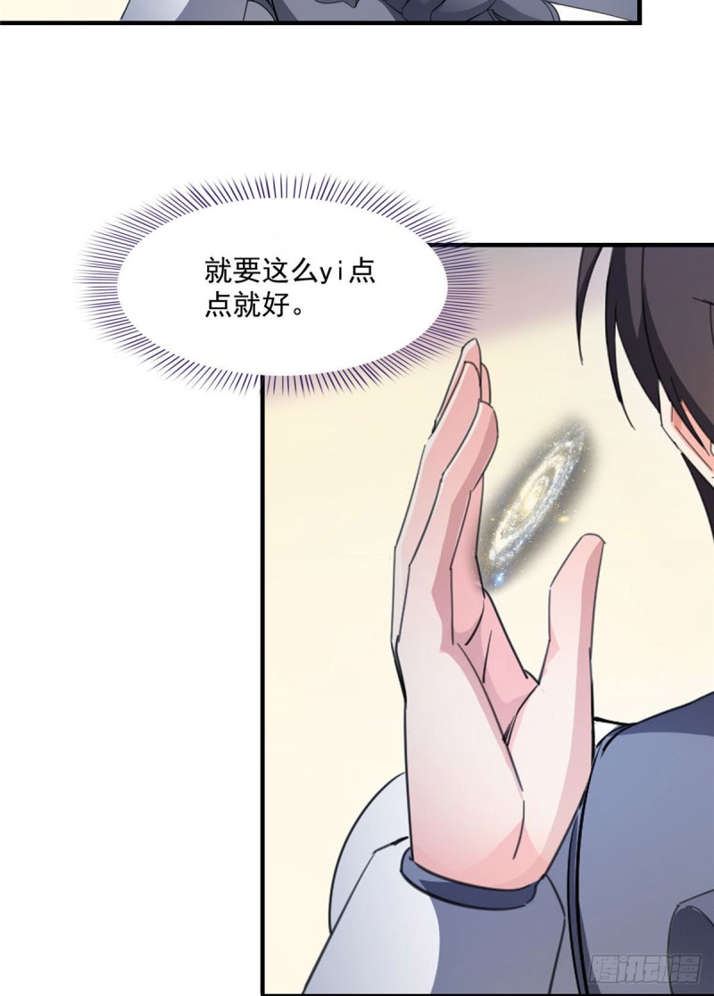 第329话 那一天，灵鬼怀孕了76