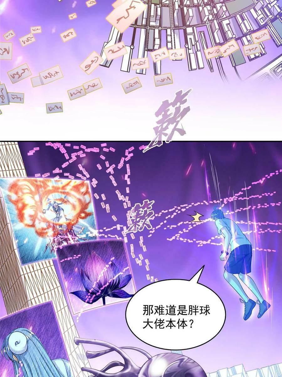 577 骨·杀白2号40
