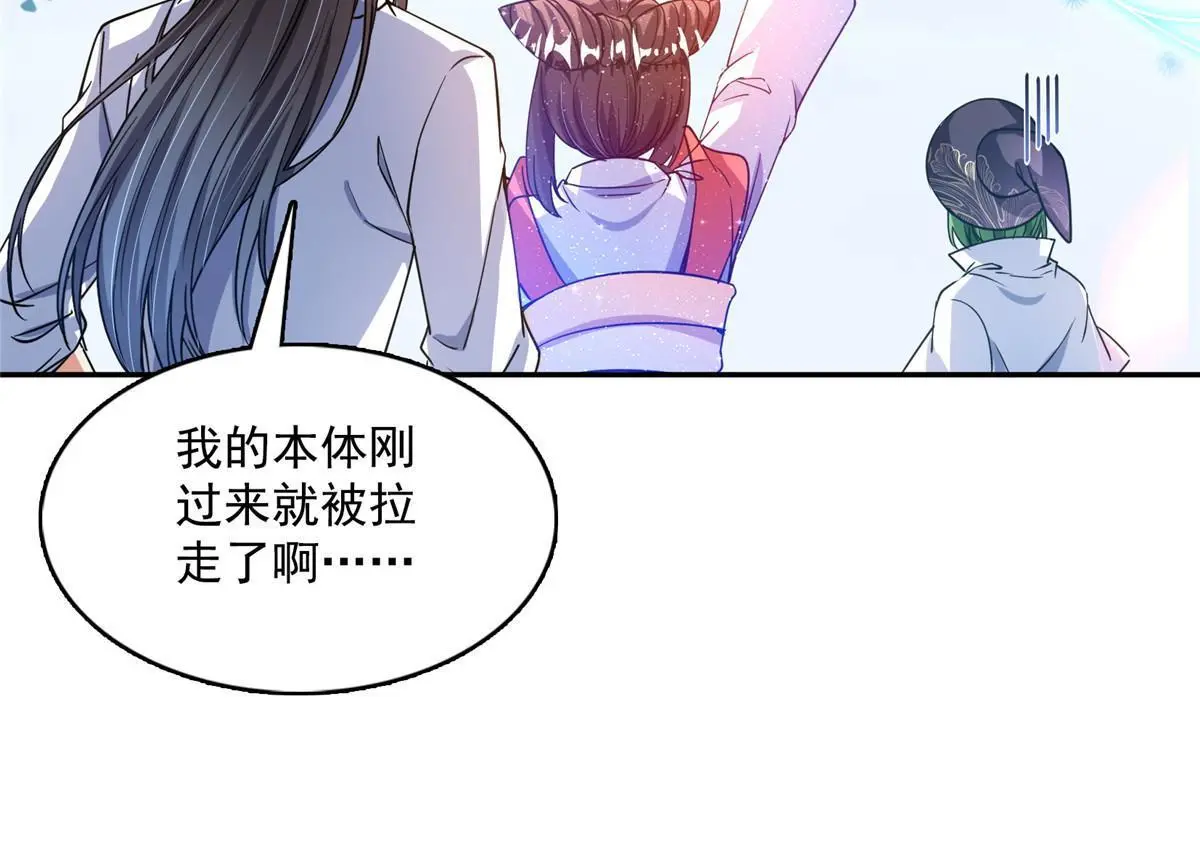 528 不够美型的书航小友50